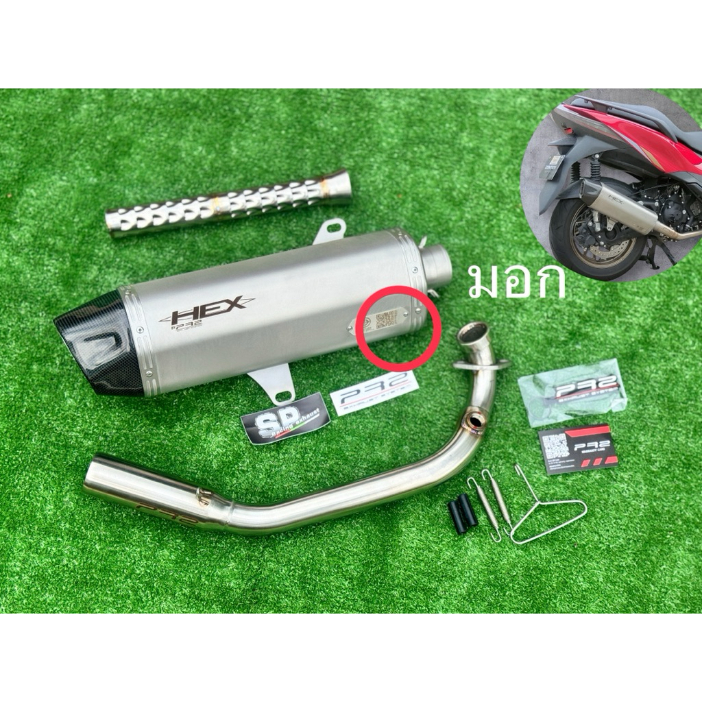 ชุดท่อแต่ง zontes350E D สำนักpr2