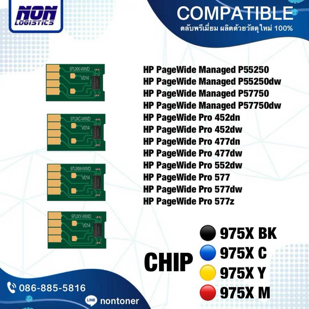 CHIP 975X BK C M Y FOR HP P55250, P55250dw, P57750, P57750dw, 452dn, 452dw, 477dn, 477dw, 552dw, 577