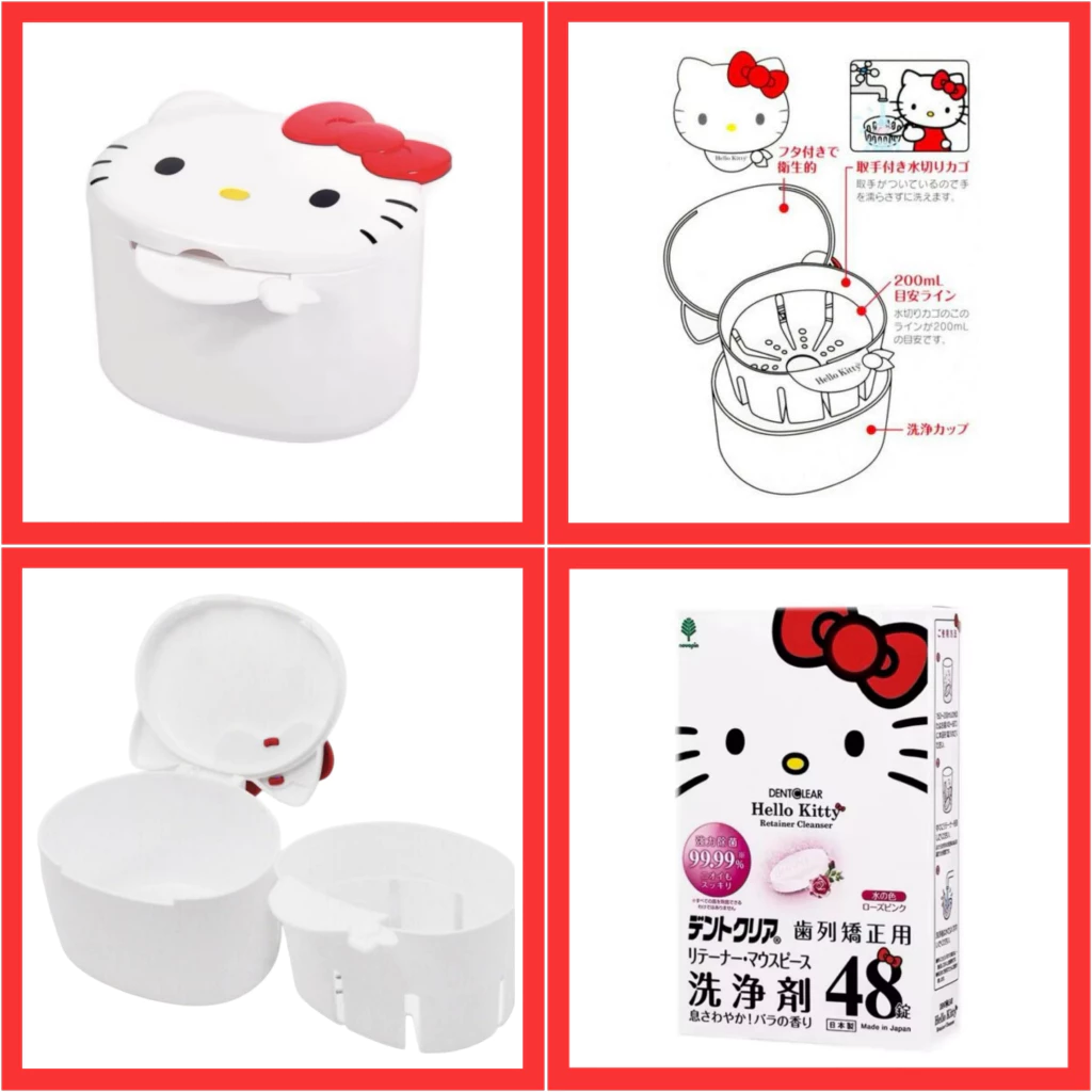 ❤️ แท้ 100% กล่องรีเทนเนอร์คิตตี้ Kitty Sanrio ❤️ กล่องรีเทนเนอร์ Sanrio เม็ดฟู่ทำความสะอาด กล่องใส่ของ