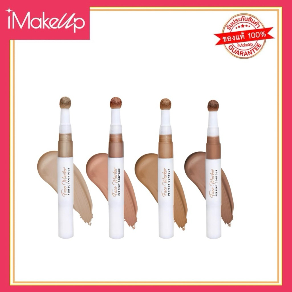 melynn มีลีนณ์ เฟสคอนทัวร์