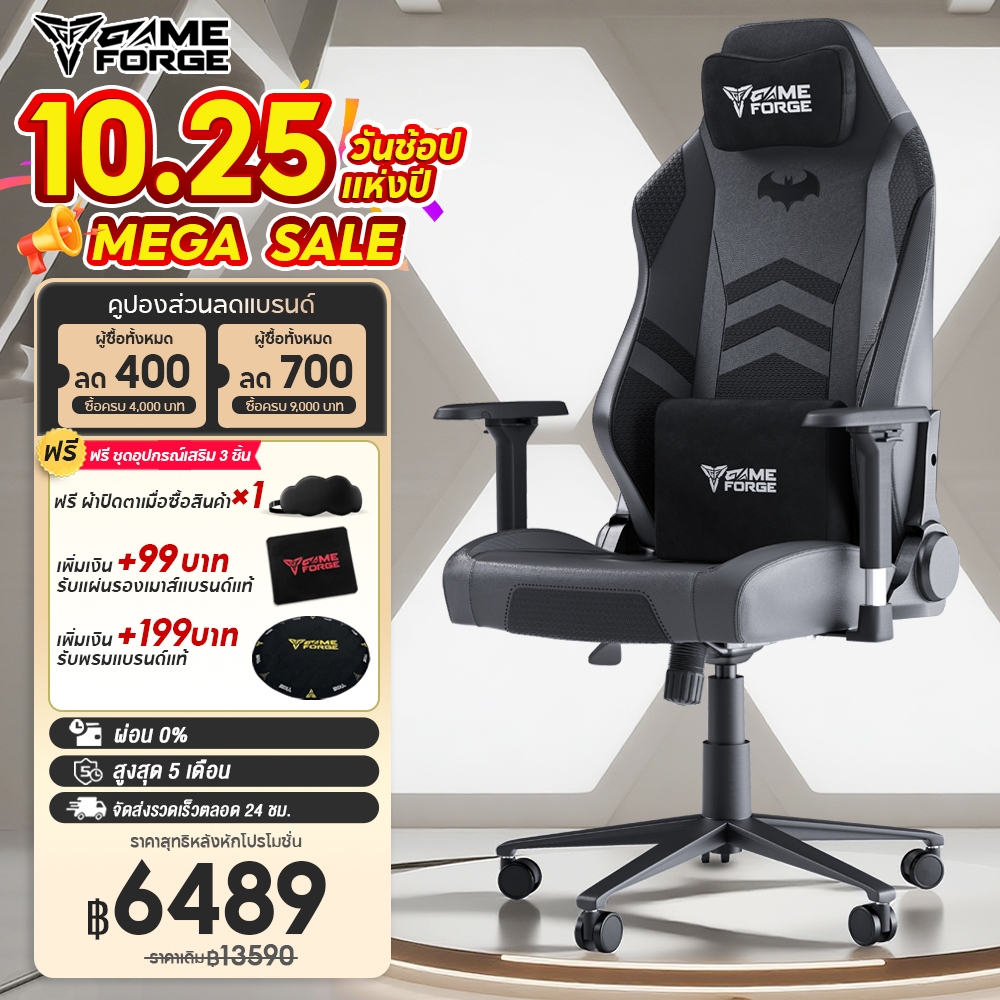 GAMEFORGE เก้าอี้เล่นเกม Dark Deity Shadow พนักพิงศีรษะแม่เหล็ก 4D ที่วางแขนปรับได้ รับประกัน5ปี สนั