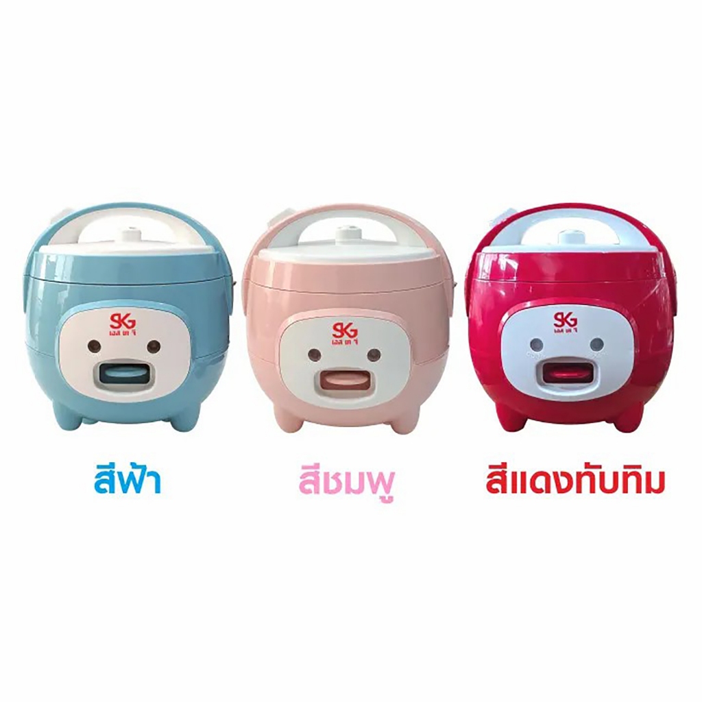 หม้อหุงข้าวอุ่นทิพย์ขนาด 1.2 ลิตร SKG รุ่น SK-127 รูปแบบหมูน่ารัก