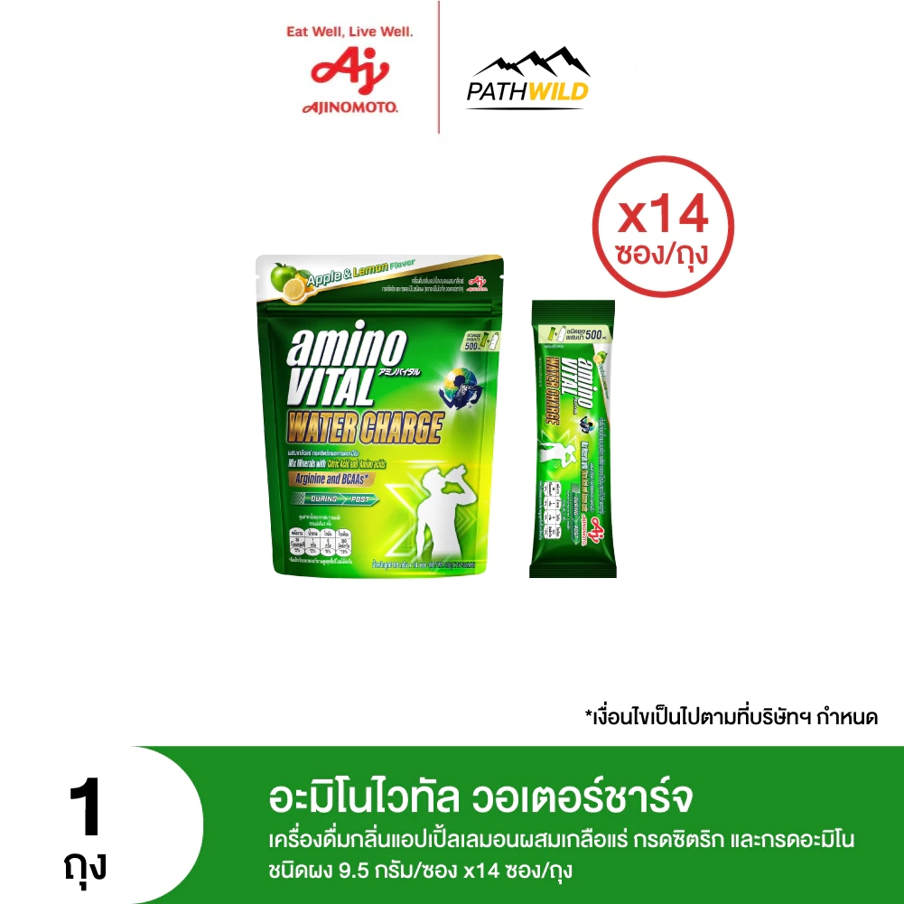 AMINO VITAL Water Charge Apple&Lemon อะมิโนไวทัล วอเตอร์ชาร์จ กลิ่นแอปเปิ้ลเลมอนผสมเกลือแร่ ชนิดผง ขาย1ซอง - รูปที่ 5