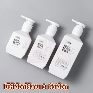 【VINIMALL คุณภาพดี】ขวดปั๊มสบู่รีฟิล 280/400/600ml ดีไซน์มินิมอล คุณภาพสูง ใช้งานอเนกประสงค์ WASH03 S29