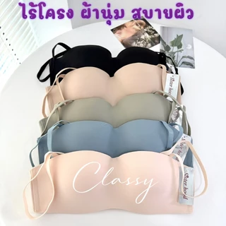 เสื้อใน sister hood 2046 ไร้โครง ครึ่งทรง เกาะอก ฟองน้ำหนา กระชับ