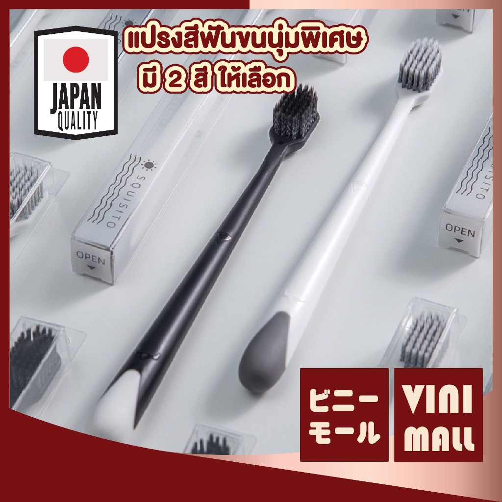 【VINIMALL คุณภาพดี】 แปรงสีฟันขนแปรงนุ่ม หัวแปรงกว้าง  ทำความสะอาดล้ำลึก อ่อนโยนต่อเหงือก YS62 GZ GB S27