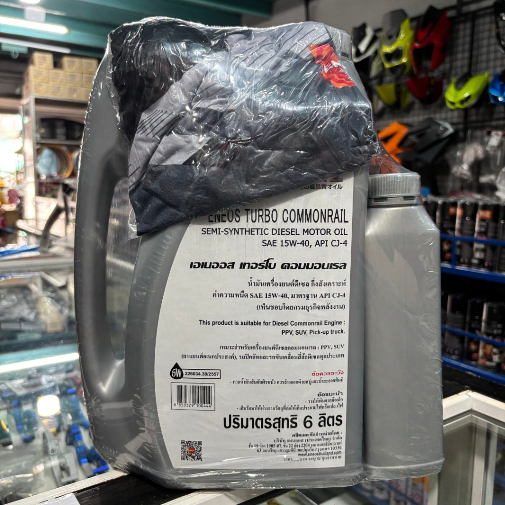 น้ำมันเครื่องดีเซล ENEOS TURBO COMMONRAIL CJ-4 15W-40 ราคา ถูกที่สุด ดีลบีเคเค แกลเลอรีภาพที่ 2