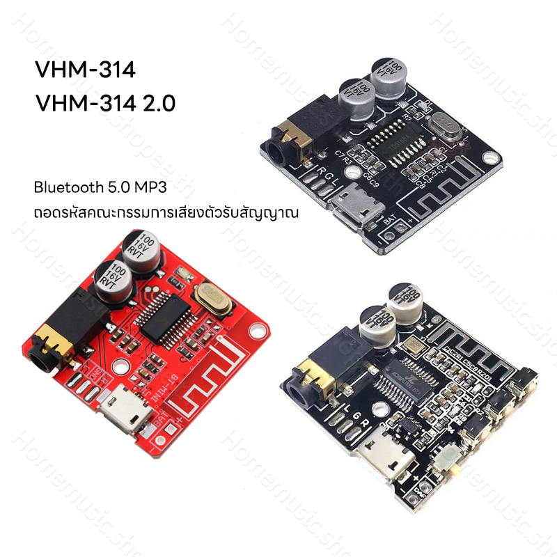 VHM 314 Bluetooth 5.0 MP3 ถอดรหัสคณะกรรมการเสียงตัวรับสัญญาณ MP3 ไร้สายสเตอริโอ