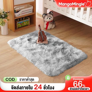 พรม 40*60cm พรมปูพื้นห้องนอน พรมปูพื้น พรมห้องนั่งเล่น พรมขนนุ่ม ผ้าปูพื้นพรมก พรมขนสั้น ขนนิ่ม ตกแต่งสวย มีหลายขนาด COD