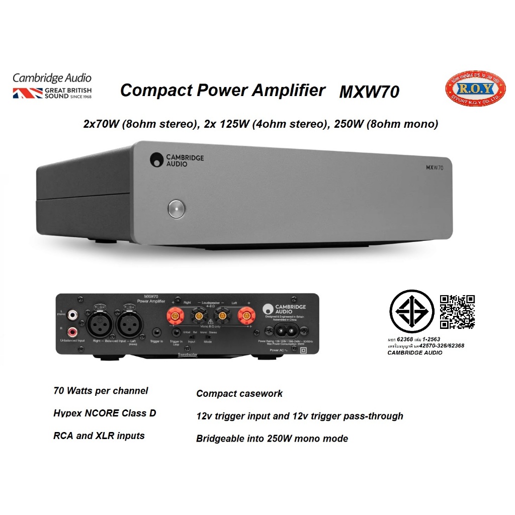 CAMBRIDGE  MXW70 POWER AMPLIFIER 2x70W (8ohm stereo), 2x 125W (4ohm stereo), 250W (8ohm mono)