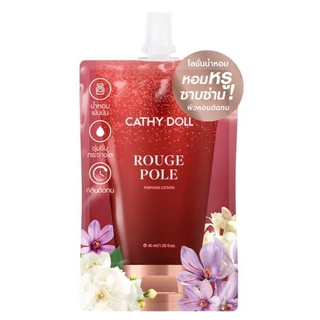 Cathy Doll เพอร์ฟูมโลชั่น New Series 3 กลิ่น ขนาด40ml (โลชั่น โลชั่นน้ำหอม)