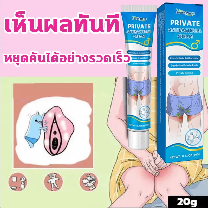 🔥บรรเทาอาการคัน🔥 ครีมแก้คัน สมุนไพร ครีมลดอาการคัน ทาแก้คัน ผิวหนังทากากเกลื้อน ใช้ทาผิวหนังทุกชนิด（สะเก็ดเงิน กลาก）