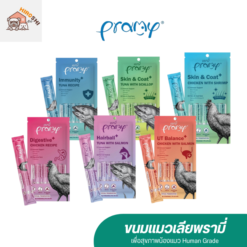 Pramy smoothies สมูทตี้ ขนมแมวเลียพรามี่ ผลิตจากเนื้อปลาทูน่าและเนื้อไก่แท้ แพ็ค 14g x4ชิ้น