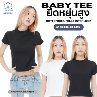 (ยืดหยุ่นสูง) : Baby Tee Cotton100% USA NO. 40