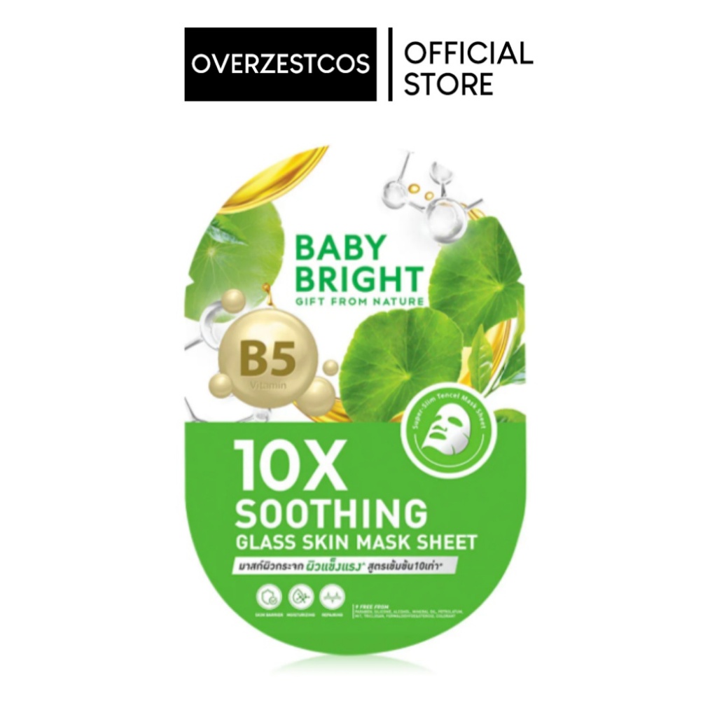 Baby Bright 10X Soothing Glass Skin Mask Sheet