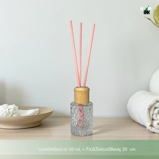 ✨ ขวดแก้วคริสตัลฝาไม้ ขนาด 50 ml ขวดใสดีไซน์หรู ลายคริสตัลสวย ฝาไม้เพิ่มความอบอุ่น เหมาะสำหรับใส่น้ำหอมก้านไม้ปรับอากาศ