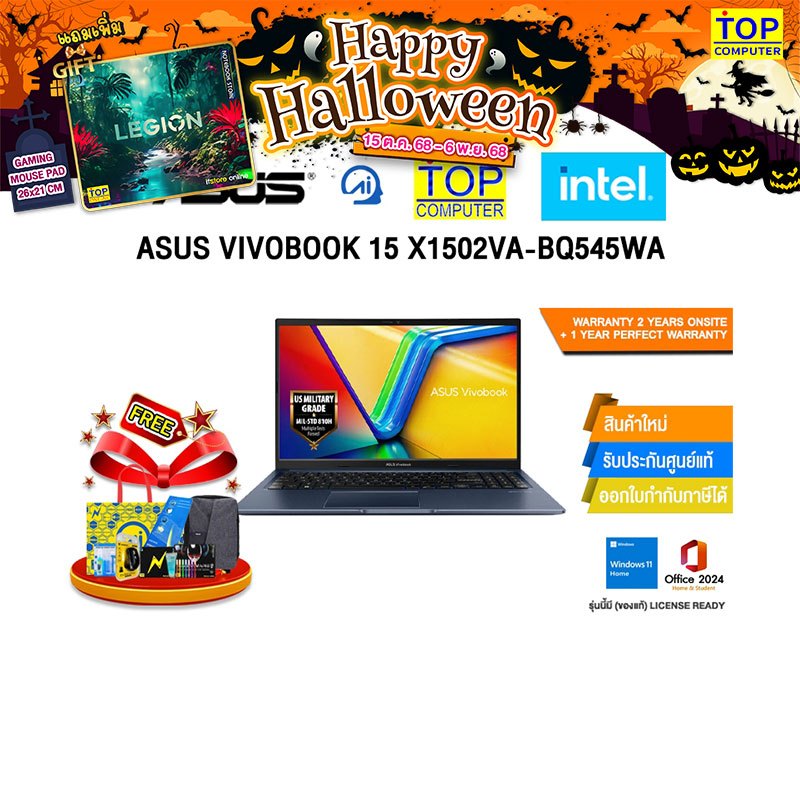 ASUS VIVOBOOK 15 X1502VA-BQ545WA /i5-13420H/ประกัน 2 Years Onsite + 1 Year Perfect warranty