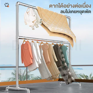 ราวตากผ้าท่อเหล็ก2คาน ใช้ตากผ้า โครงเหล็ก ยาว100-180cm สูง150cm ประกอบง่าย กันน้ำ