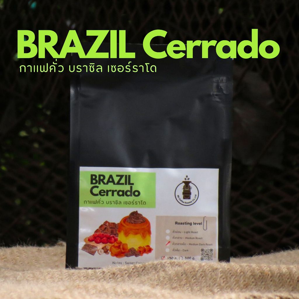RK Coffee Roaster เมล็ดกาแฟคั่ว Brazil 250g-1Kg.