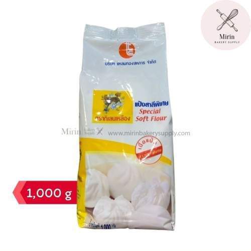 แป้งซาลาเปา ตรากิเลนเหลือง 1กก.