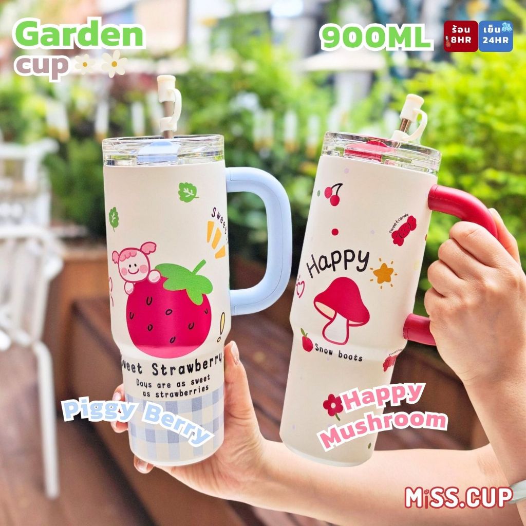 [Garden🎀] แก้วสแตนเลส316 Garden Cup 900ml ลายการ์ตูนน่ารัก หูจับใหญ่ เก็บเย็น 24ชม. แก้วเยติ