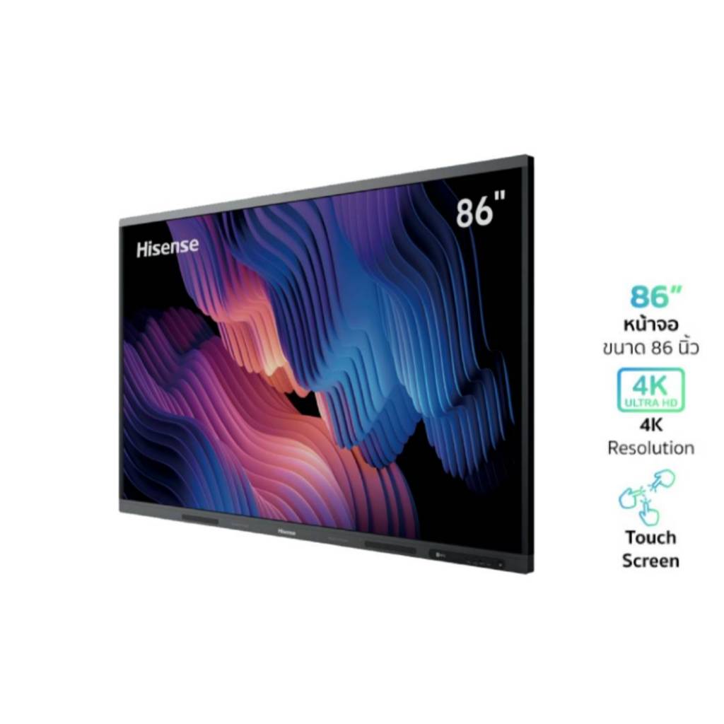 HISENSE 86MR6DE-E จอ 4K อินเตอร์แอคทีฟ 86 นิ้ว