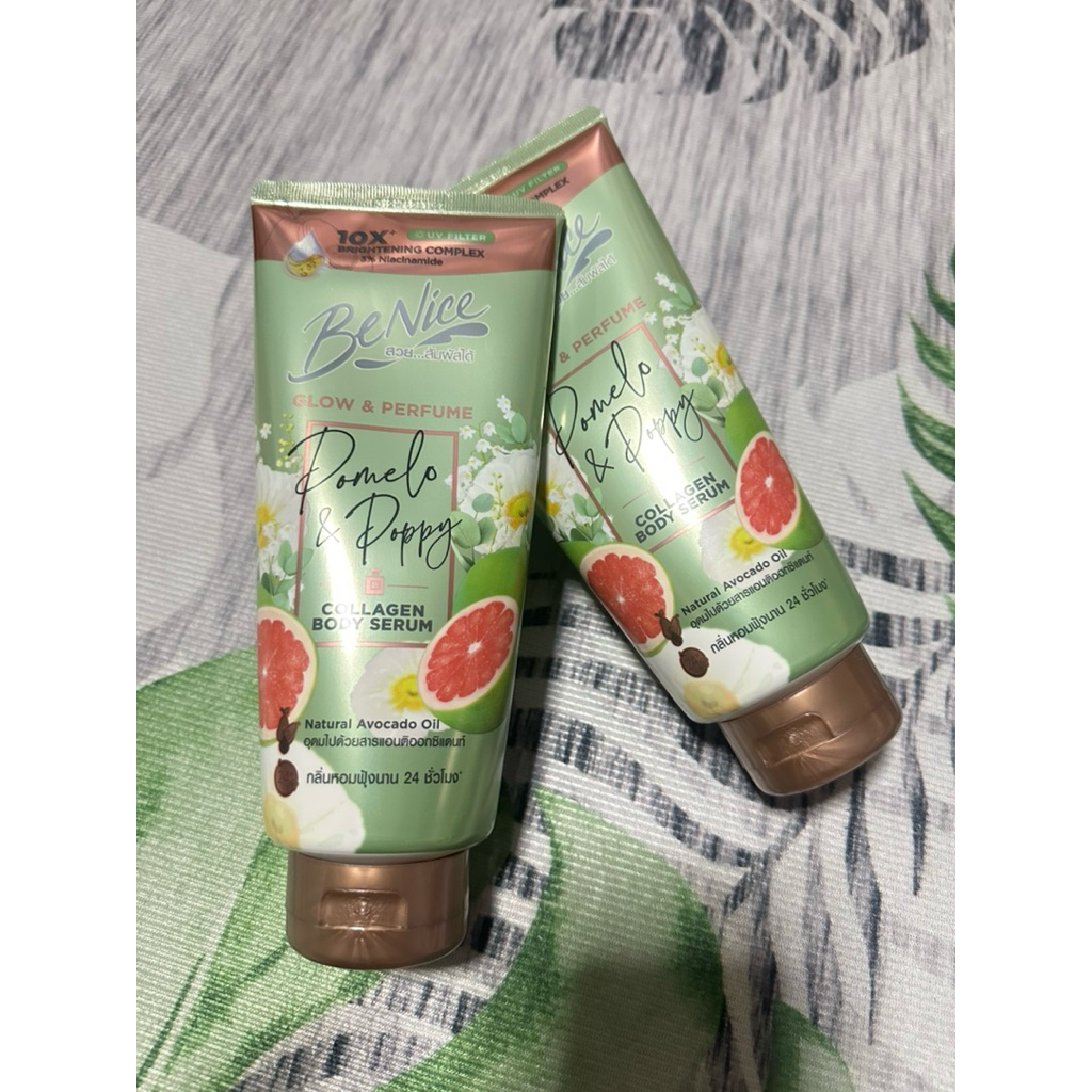(( 2 หลอด )) BeNice บีไนซ์ โลชั่นน้ำหอม โกลว์ แอนด์ เพอร์ฟูม โพเมโล แอนด์ ป๊อบปี้ 300มล. รีเซ็ตผิวสวย