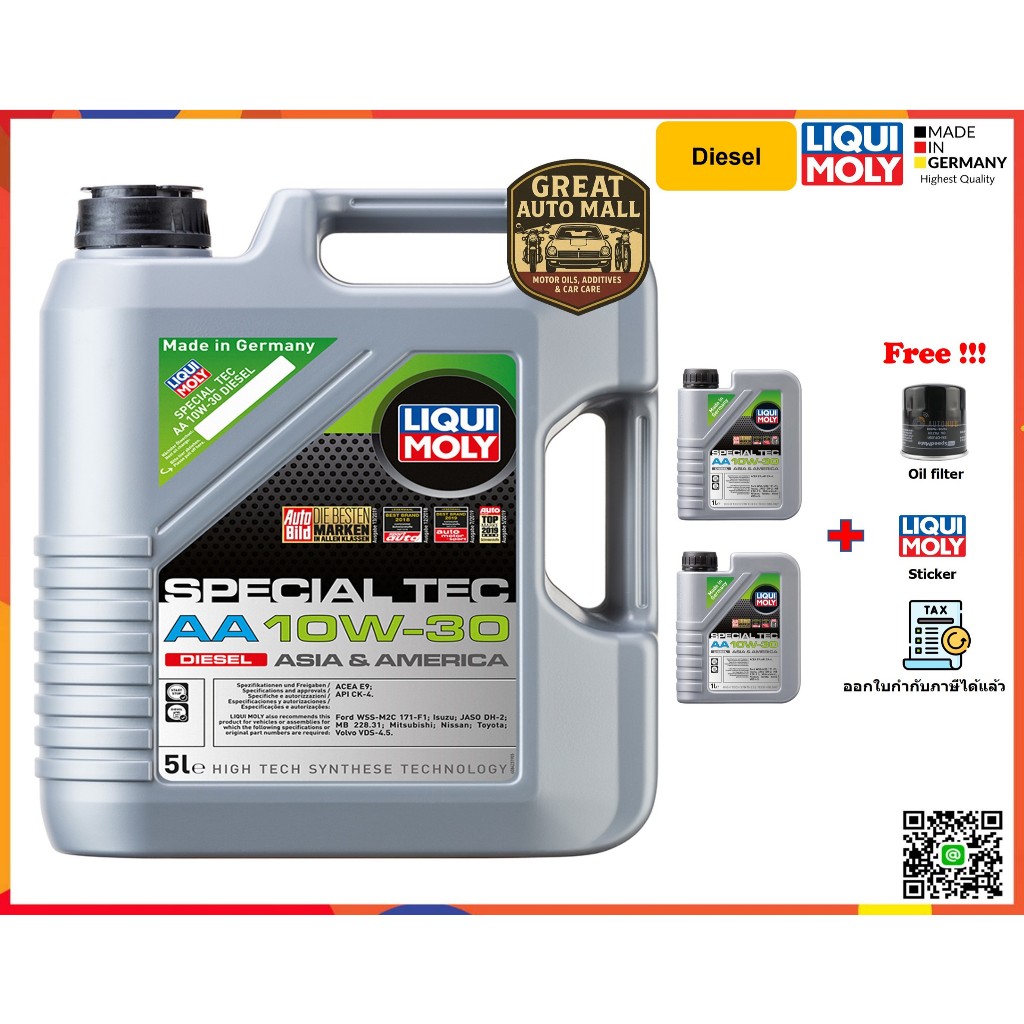 Liqui Moly น้ำมันเครื่อง SpecialTec AA 10W-30 Diesel 7, 8L.