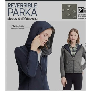 โค้ดลด30%SHOPEE🧧เพิ่มแบบใหม่2026♨️ใส่ได้ 2 ด้าน เสื้อฮู้ด JE…