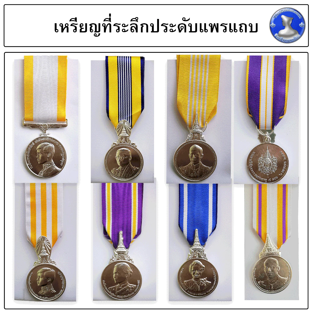 เหรียญ " ตามปี พ.ศ. " ชุบด้าน สินค้าเกรดเอ คมชัด