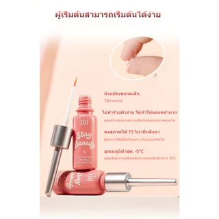 กาวติดขนตาปลอม กาวต่อขนตา กาวติดขนตา Xixi ใช้ติดขนตาปลอม แห้งเร็ว อ่อนโยน ไม่ระคายเคือง กันน้ํา