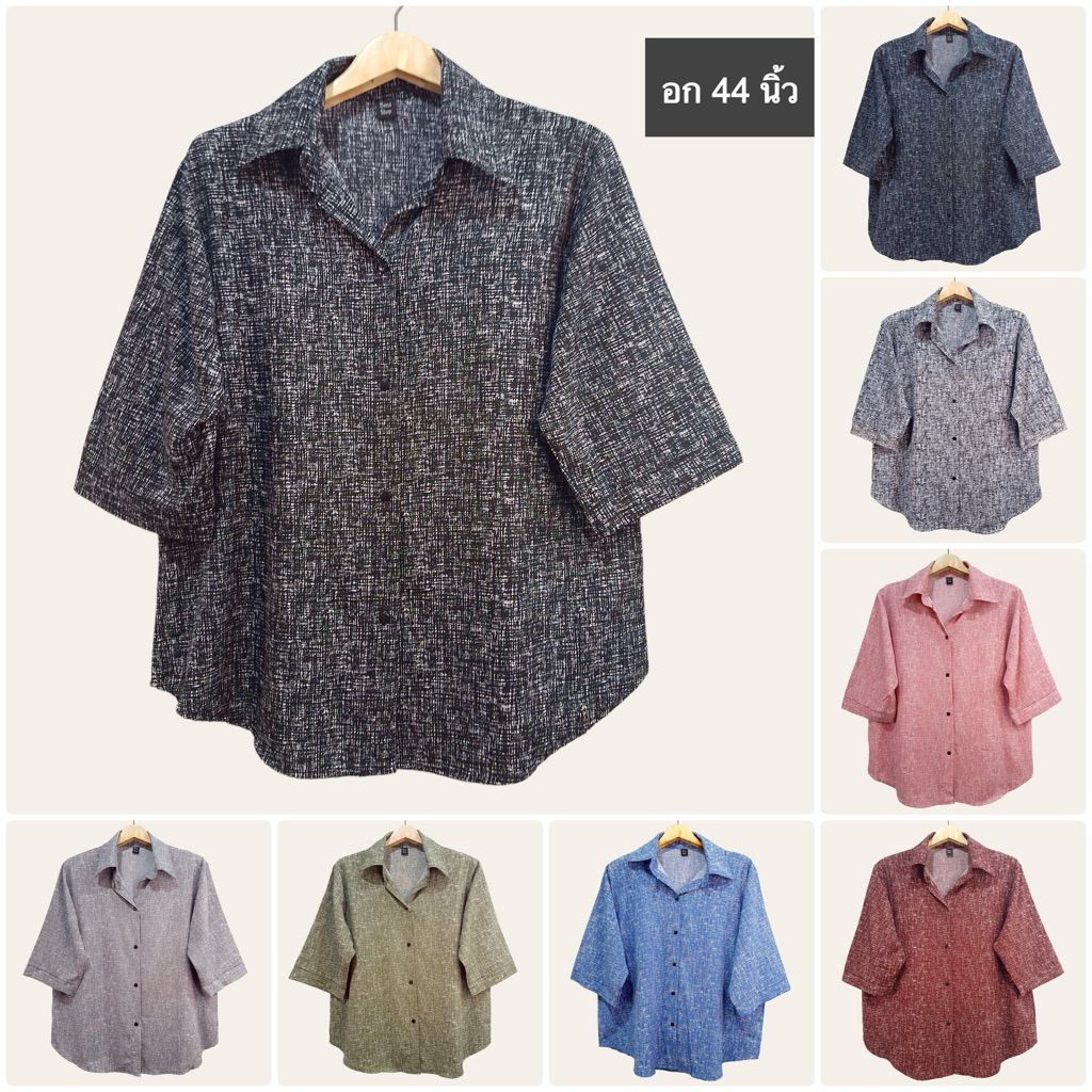 (อก 44”) เสื้อเชิ้ต เเขนสามส่วน ผ่าหน้า ลายลินิน ผ้าไหมอิตาลี ไม่ต้องรีด