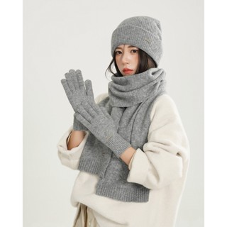 COATWINK🧣เซ๊ต สุดคุ้ม 3 ชิ้น (หมวก+ผ้าพันคอ+ถุงมือ)