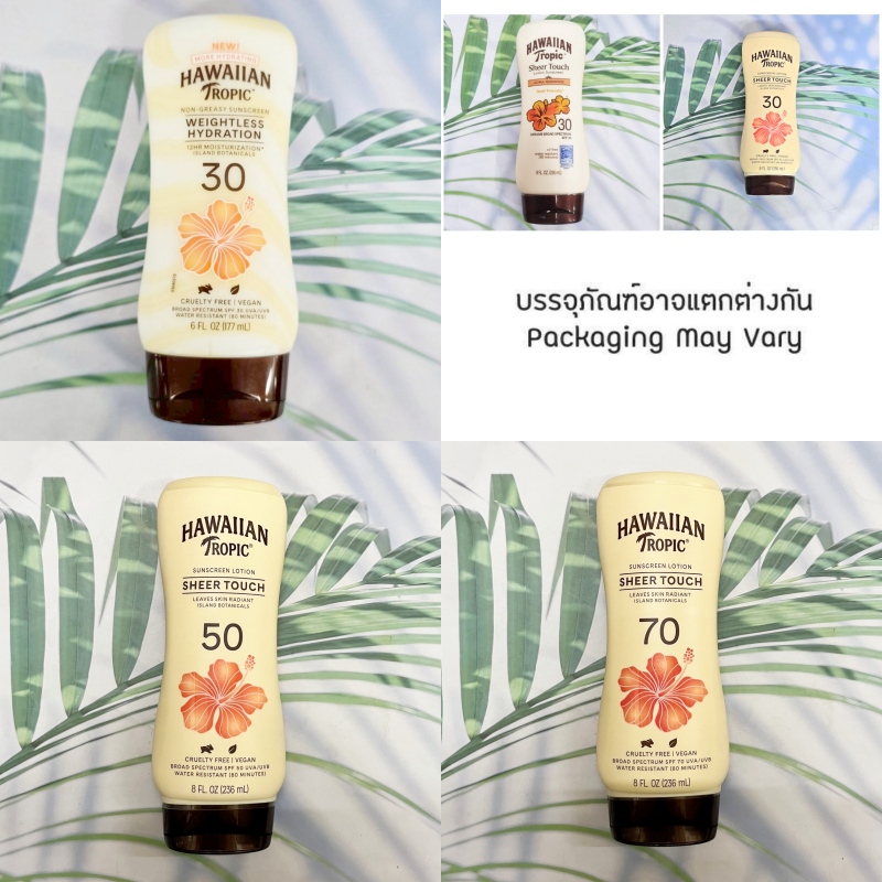 (Hawaiian Tropic®) กันแดดผิวกาย Sheer Touch Ultra Radiance ผิวโกลว์สวย กันน้ำ 236 mL