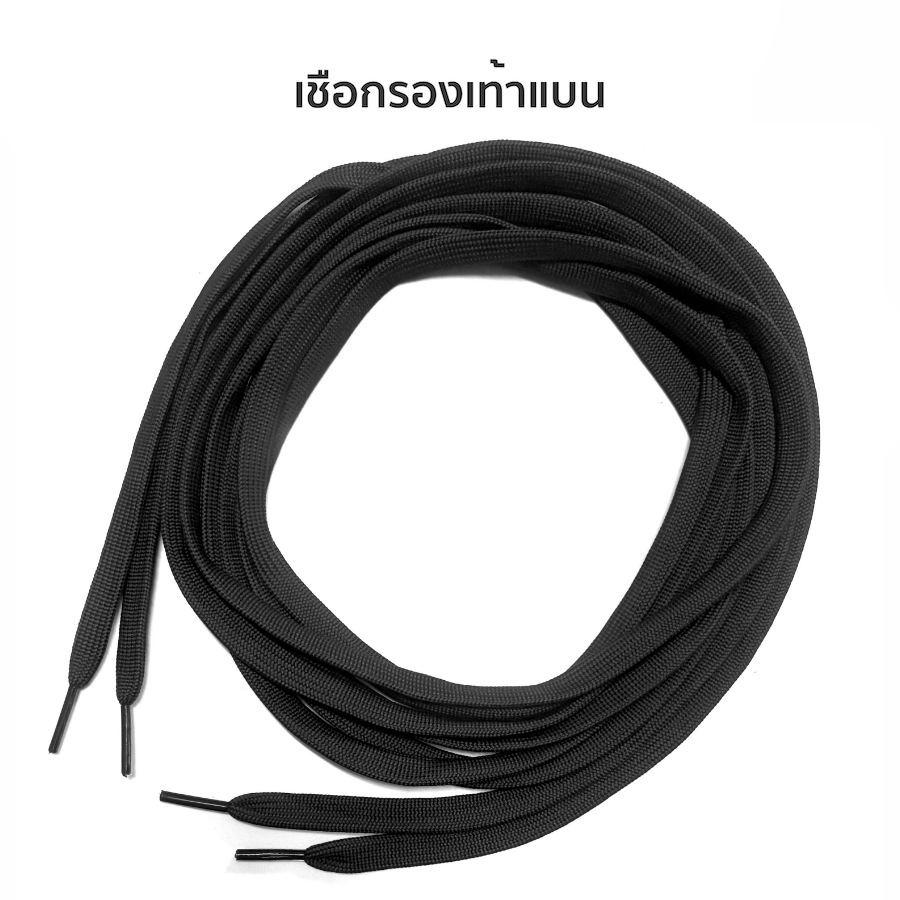 เชือกรองเท้าคอมแบทแบน เชือกคอมแบทเส้นแบน