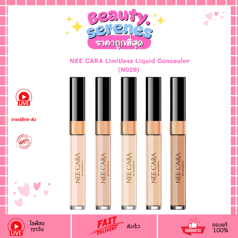 N029 คอนซีลเลอร์ ลิมิตเลส ลิควิค NEE CARA Limitless Liquid ปกปิดบางเบา เนื้อบางเบา