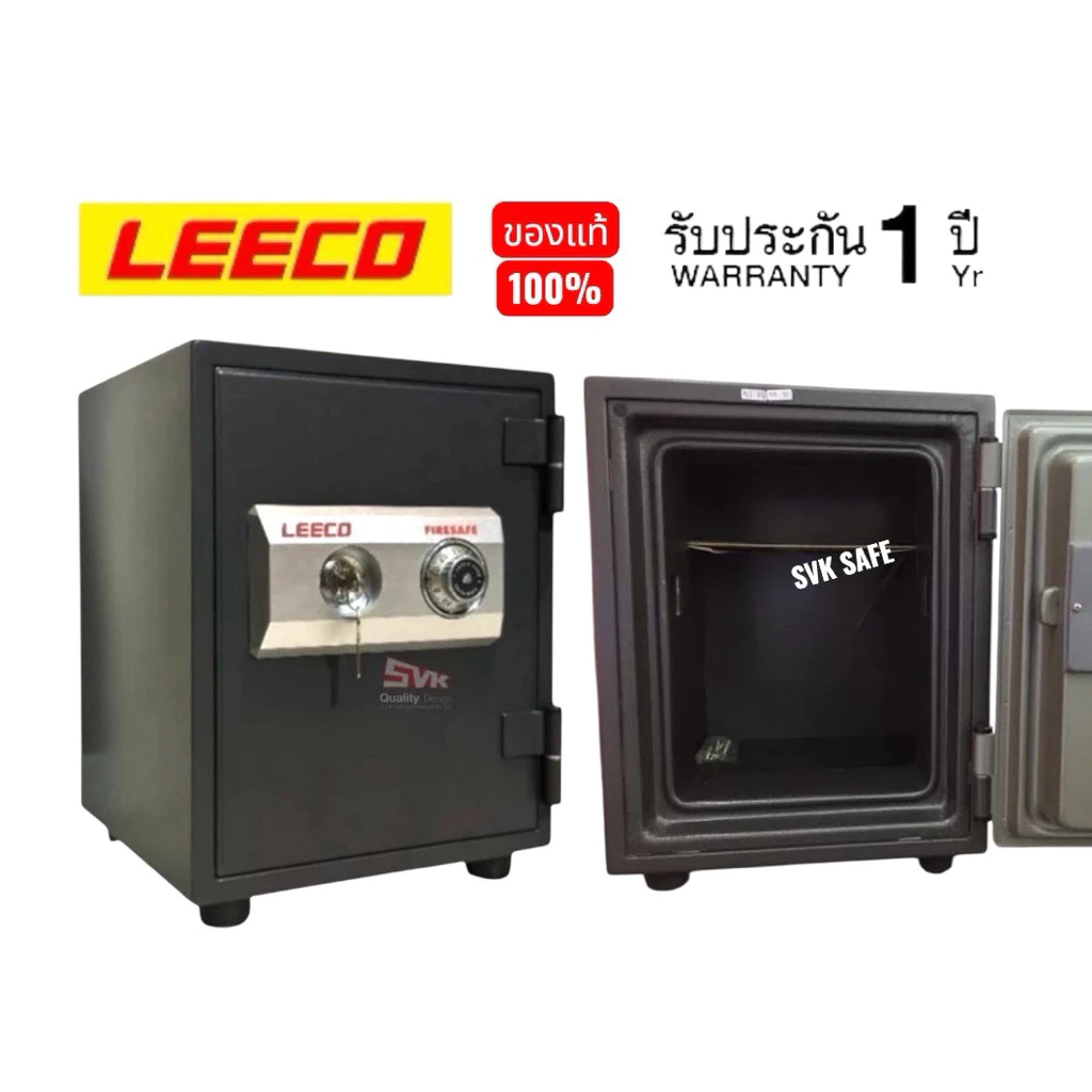 ตู้เซฟขนาดเล็กยี่ห้อ LEECO รุ่นยอดนิยม รุ่น ES-7 หนัก 25 kg.