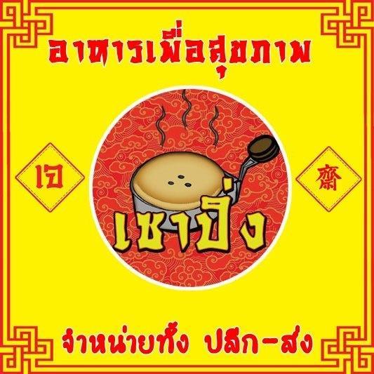 รูปภาพ 9