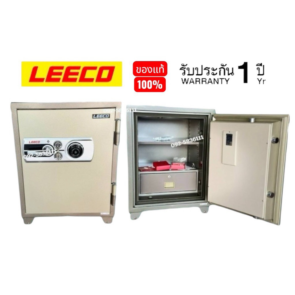 ตู้เซฟLEECO รุ่น 700T น้ำหนัก 155 kg.
