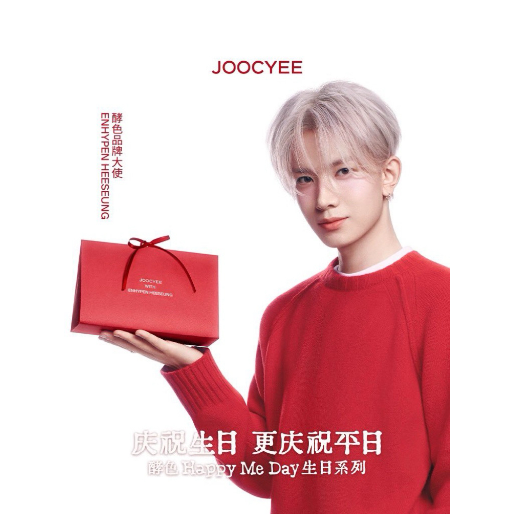 Heeseung x Joocyee Wow day set ของใหม่ ไม่แกะ ENHYPEN