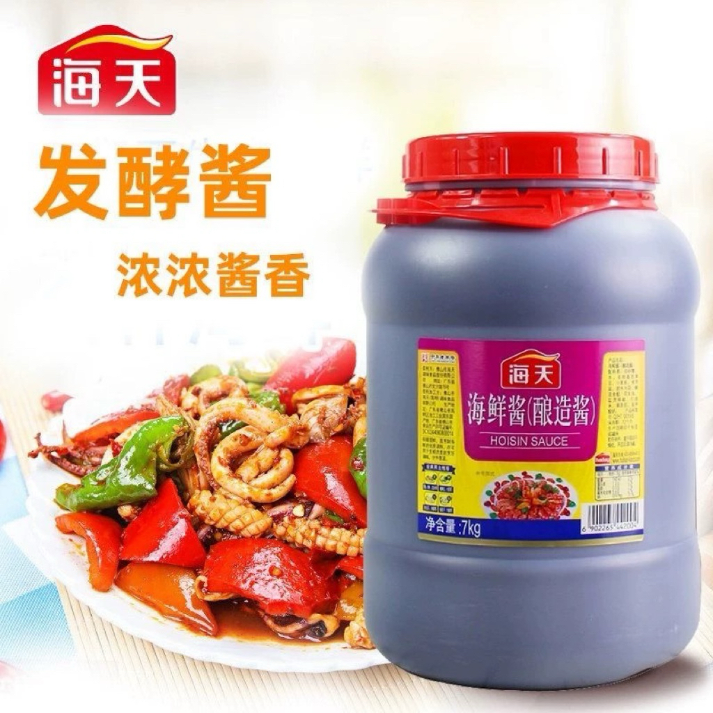 A1[แกลลอน 7กก] ฮอยซินซอส (ซอสหวาน) 海天海鲜酱7kgเคล็ดลับร้านปิ้งย่างหม่าล่า แค่ทาก็หอมอร่อย 7กก