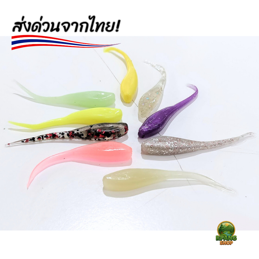 เหยื่อตกปลารุ่นกาแลน by UREKA เหยื่อปลอมตกปลาเหยื่อปลากะพง ช่อน ชะโด เหยื่อซิลิโคน คุณภาพดี ราคาถูกพ