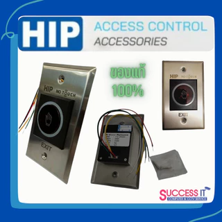 HIP ปุ่มกดออกประตู Exit รุ่น NO TOUCH K1 แบบไร้สัมผัส สำหรับระบบประตูคีย์การ์ด ระบบ Access Control
