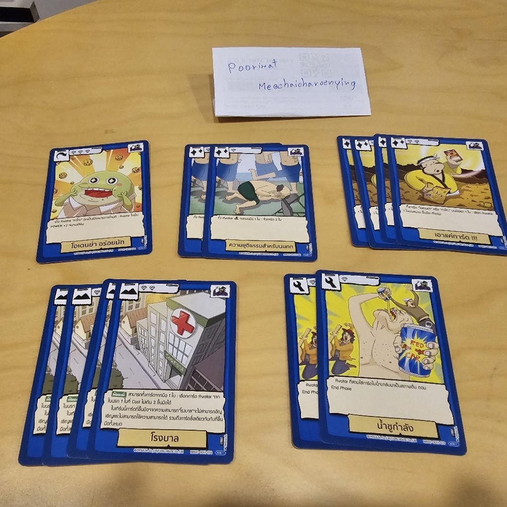 odenya x battle of talingchan set 5