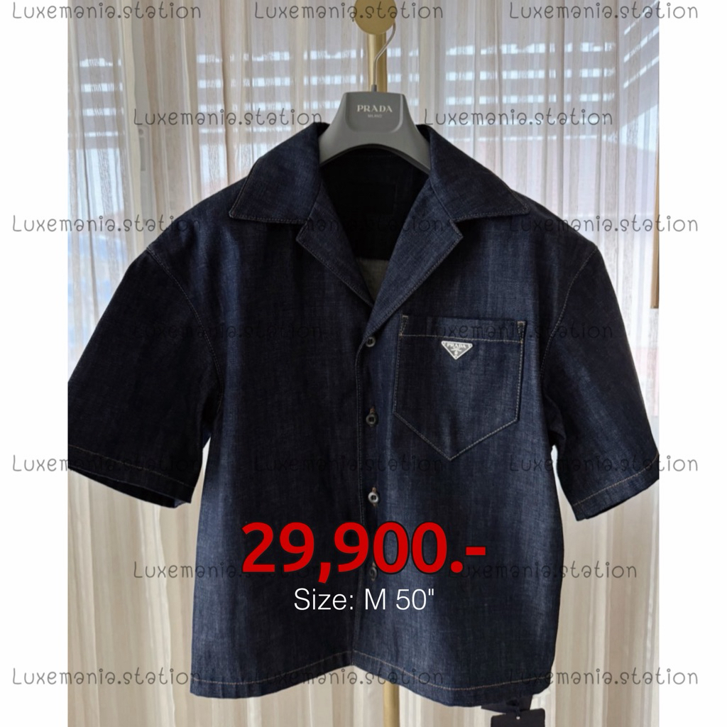 ราคาพิเศษรอบบินเอง✈️🔥🇹🇭👜[พร้อมส่ง]: New!!  Prada Short Sleeved Raw Denim Shirt‼️ก่อนกดสั่งรบกวนทักมา
