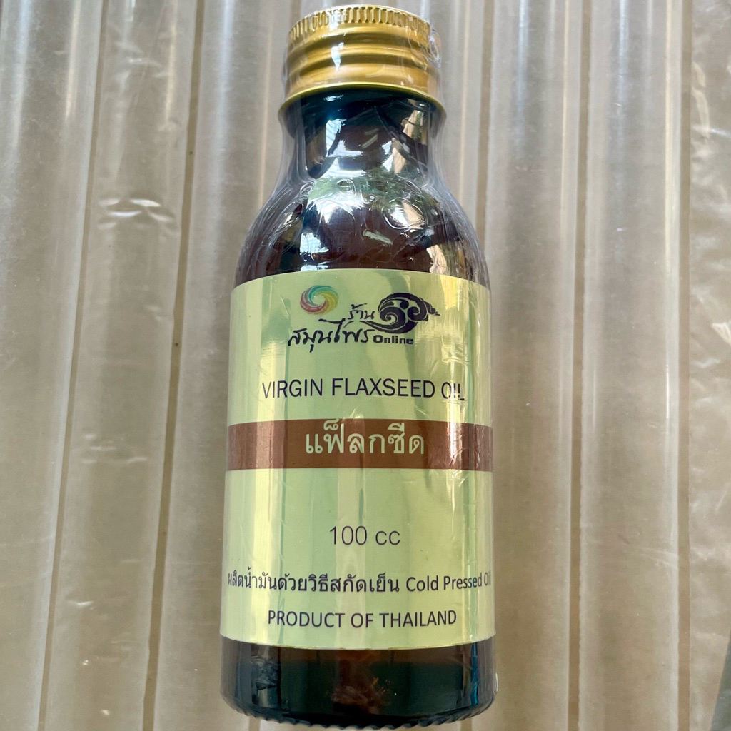 100cc น้ำมันแฟล็กซีดบีบเย็น Cold pressed flaxseed oil