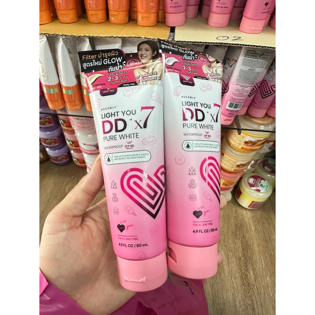 Light You DD X7 Pure White Body Cream 80ml. โทนอัพผิว