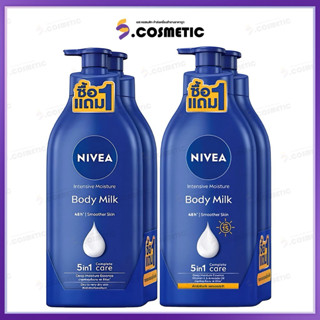 [แพ็คคู่สุดคุ้ม] Nivea นีเวีย อินเทนซีฟ มอยส์เจอร์ บอดี้มิลค…