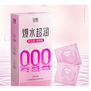 ถุงยางบาง 0.00 ถุงยางบางกว่า0.01 90% แบบเรียบไซส์ 52±2มม ➜ยา…