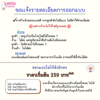 ป้ายแบรนด์ ลาเบลเย็บติดเสื้อ ป้ายซาตินพื้นสี มีขอบขนาดกว้าง 2.5cm.ผลิตเริ่มต้น 100ชิ้น